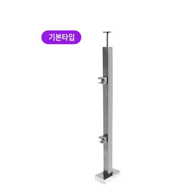 손스침 상부난간대(4040)(웹넷난간포스트)