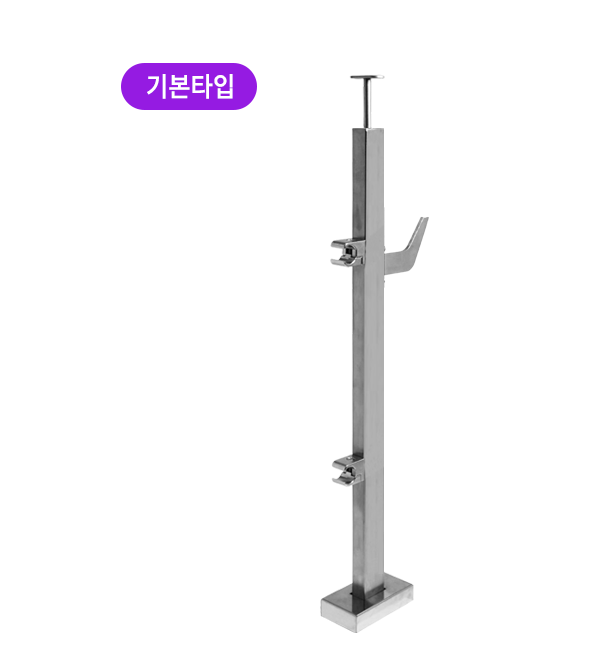 손스침 상부/중간 난간대(3050)(웹넷난간포스트)