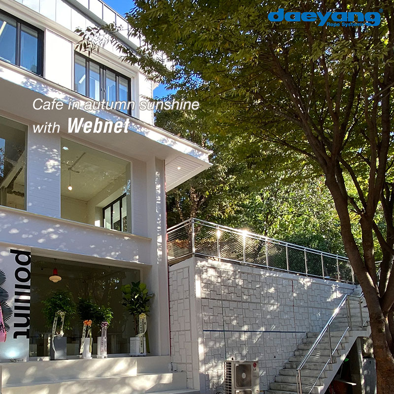광진구 노천 카페