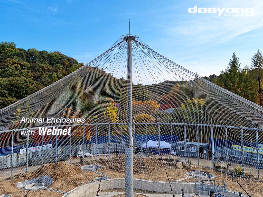 동물원 인클로저