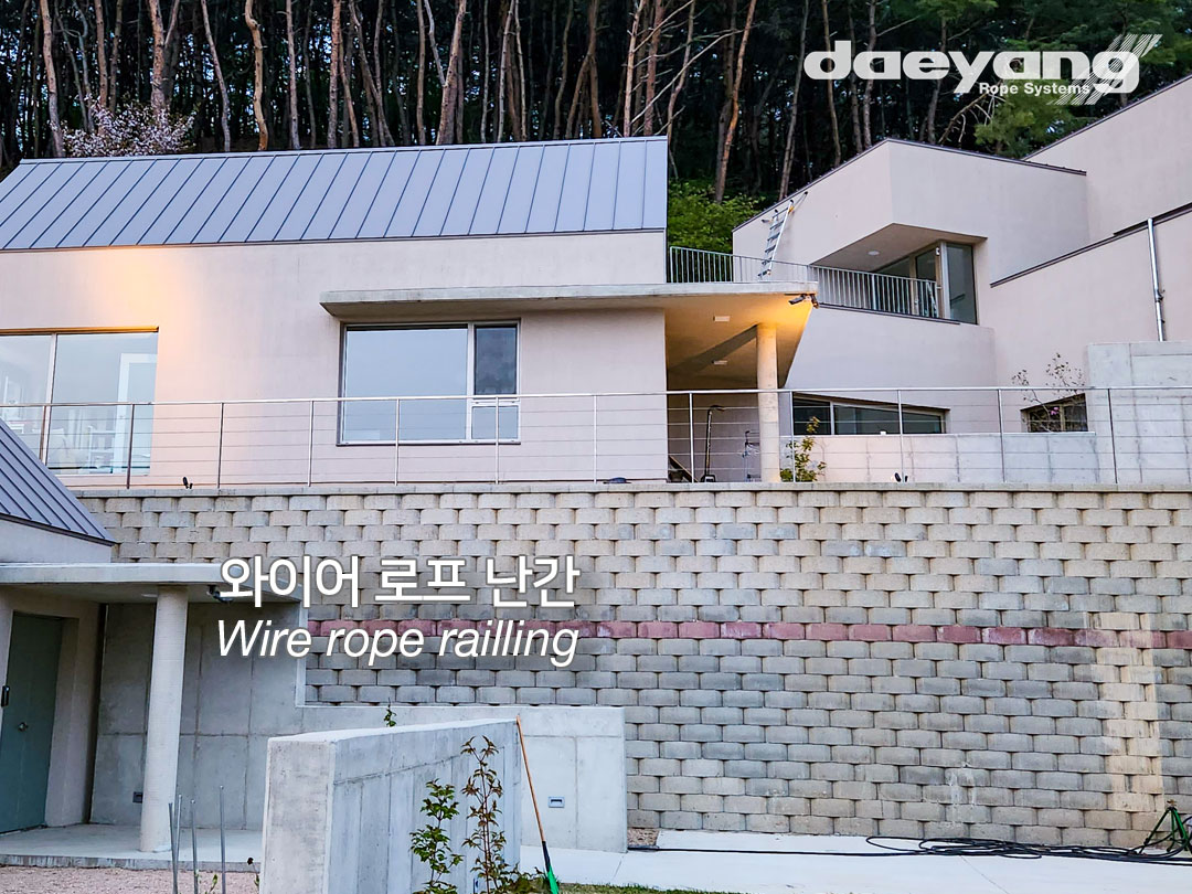 춘천 전원주택