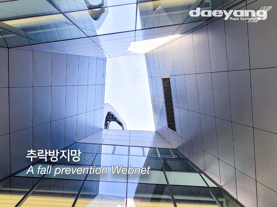 코오롱온앤온리타워