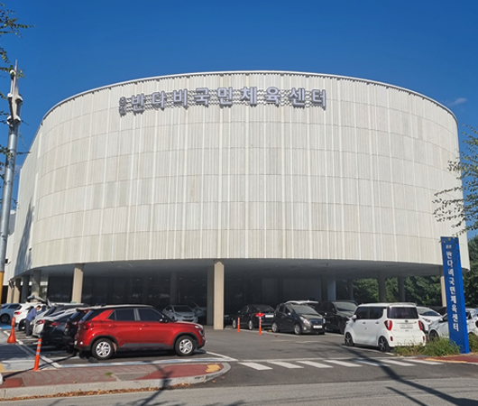 춘천 반다비체육센터